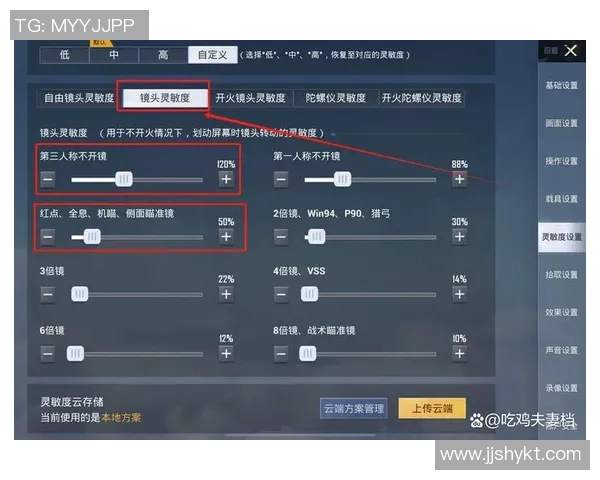科学化训练提升和平精英竞技状态的有效方法与策略探讨