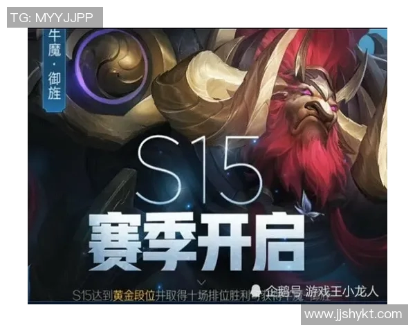 刘秀英畅谈王者荣耀S15赛季电竞生涯与成长之路 刘秀英畅谈王者荣耀S15赛季电竞生涯与成长之路