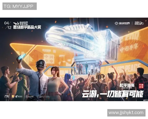 深度探讨黄强在和平精英中的成长与人生哲学之旅