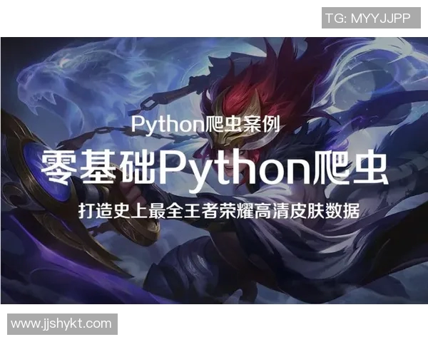 科学王者荣耀团队协作训练方法探究与实战应用分析实时数据