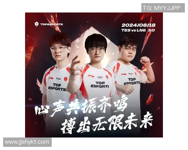 esports最新数据赛后分析LNG与BLG对决中的战术布局与执行细节探讨 esports最新数据赛后分析LNG与BLG对决中的战术布局与执行细节探讨