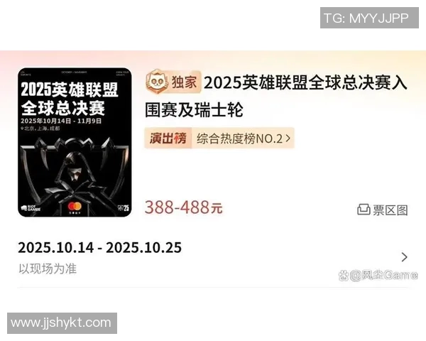 2026电竞新闻S15LOL赛后分析FPX与BLG实力对比及比赛关键时刻回顾 2026电竞新闻S15LOL赛后分析FPX与BLG实力对比及比赛关键时刻回顾